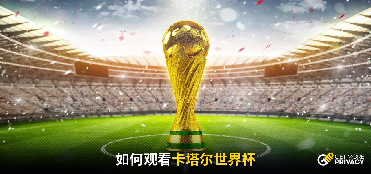 份名单中的