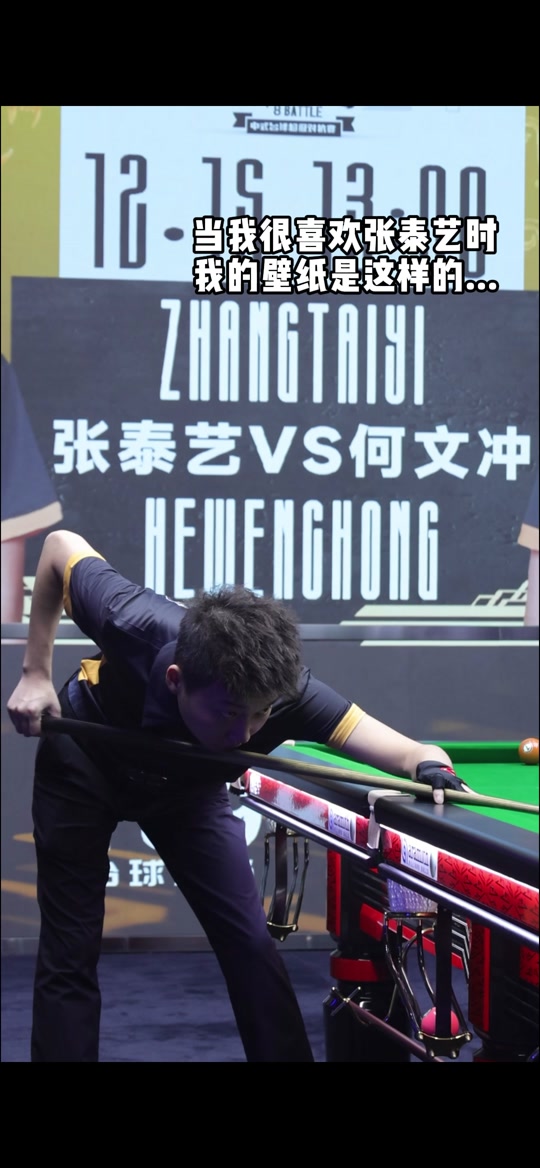 在西部季后 在西部季后