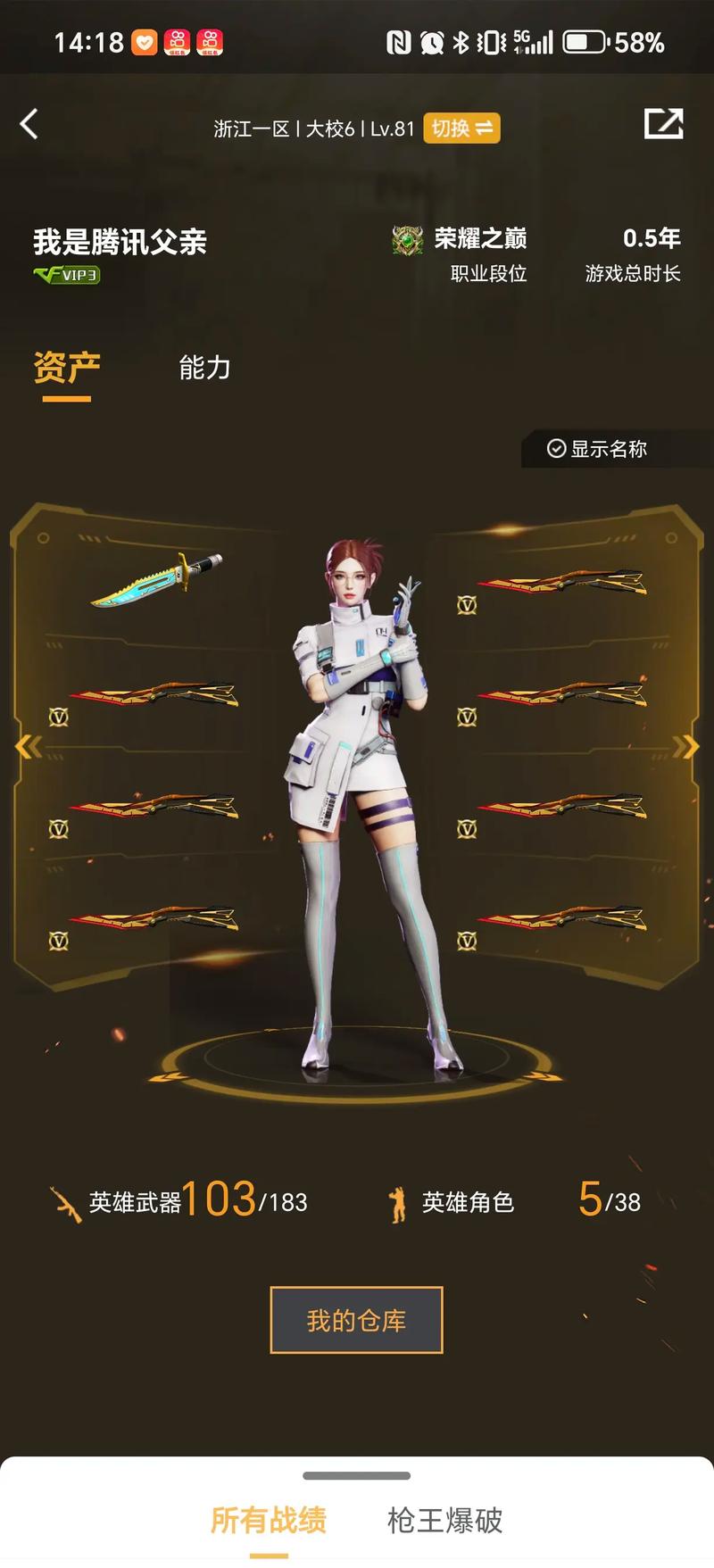 li li