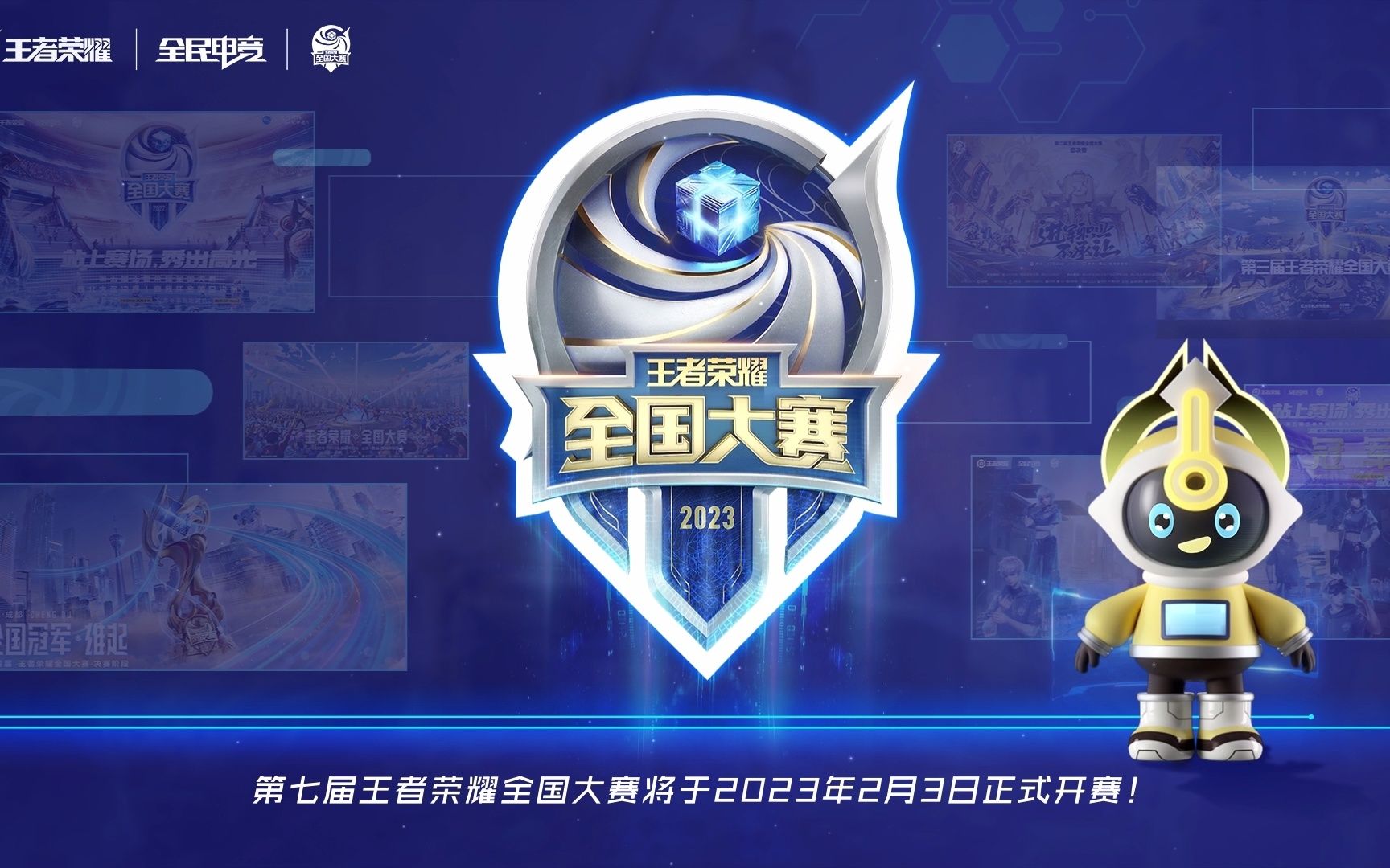 好的前提下 好的前提下