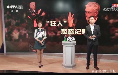 伤病管理与